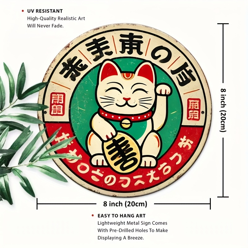 Vintage Japanese Maneki Neko C - Home Bathroom Signs ulasan dan harga