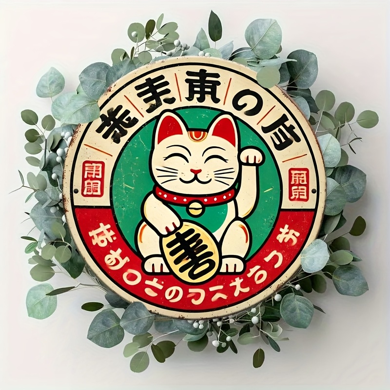 Vintage Japanese Maneki Neko C - Home Bathroom Signs ulasan dan harga